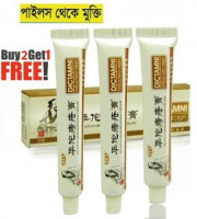 Hemorrhoids Cream (3 পিস 600 টাকা ফুল কোর্স)